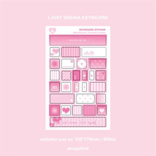 I just wanna keyboard sticker สติกเกอร์ติดคีย์บอร์ด