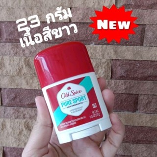 old spice puresport ขนาด 23 ml เนื้อสีขาว โรลออลระงับเหงื่อและกลิ่นกาย ของแท้จากอเมริกา