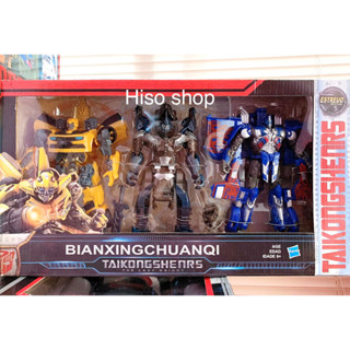 Transformer ทรานฟอเมอร์ Set 3 Pcs. บับเบิ้ลบี+ออฟติมัส+กริมร็อค(ไดโนเสาร์) หุ่นยนต์แปลงร่างเป็นรถ งานดี น่าสะสม