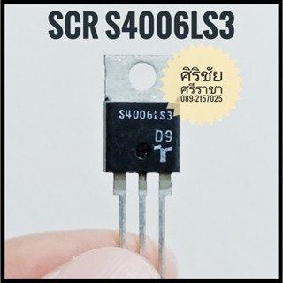 S4006LS3 THYRISTORS (SCR) 10A 400V