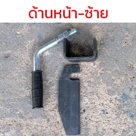กลอนฝาท้ายกระบะพื้นเรียบ ป้องกันสนิม หนา แข็งพิเศษ ลีอคด้านหน้า ล๊อคด้านท้าย อะไหล่กระบะรถ อะไหล่ตู้บรรทุก