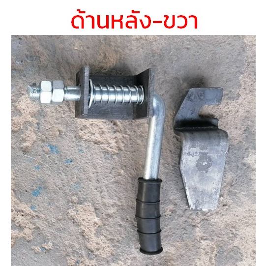 กลอนฝาท้ายกระบะพื้นเรียบ ป้องกันสนิม หนา แข็งพิเศษ ลีอคด้านหน้า ล๊อคด้านท้าย อะไหล่กระบะรถ อะไหล่ตู้บรรทุก