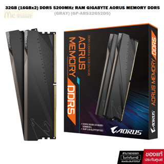 32GB (16GBx2) DDR5 5200MHz RAM (หน่วยความจำ) GIGABYTE AORUS MEMORY DDR5 (GRAY) (GP-ARS32G52D5) -LIFETIME