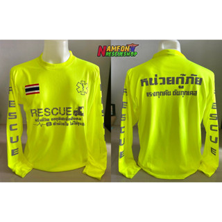 เสื้อหน่วยกู้ภัยสกรีนงานสะท้อนแสง ฟรีไซต์อกได้ 44 นิ้ว