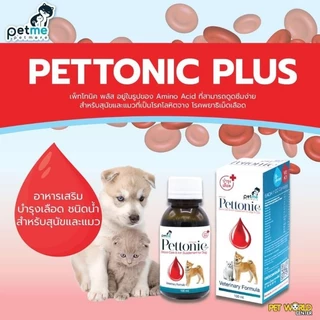 Pettonic Plus อาหารเสริม บำรุงเลือดสุนัข ชนิดน้ำสำหรับสุนัขและแมว กลิ่นเนื้อ 100 ml