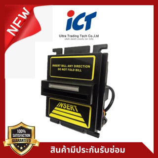 เครื่องรับธนบัตรTN74