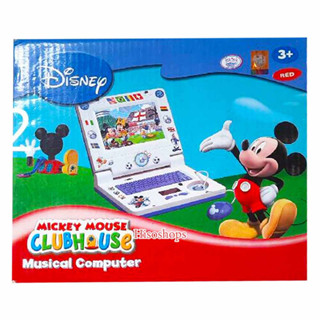 MICKEY MOUSE CLUBHOUSE MUSICAL COMPUTER โน๊ตบุ๊คมินิ มิกกี้เม้าส์ พร้อมเม้าส์ ช่วยเสริมพัฒนาการและเตรียมความพร้อมสำหรับว