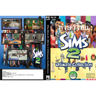 เกมส์ PC/NB The Sim 2 20 in 1 Ultimate Collection