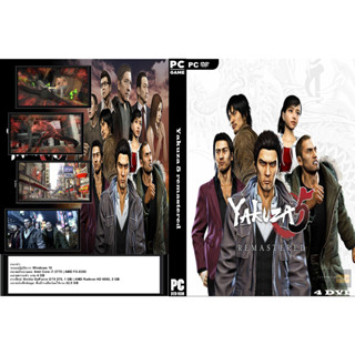 เกมส์ PC/NB Yakuza 5 Remastered