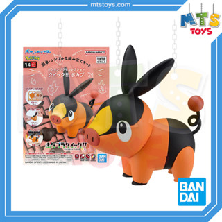 **MTS Toys**Bandai Pokemon Plamo Collection : Pokepla Quick 14 Pokabu สินค้าของแท้จากญี่ปุ่น