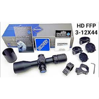 Discovery hd 3-12×44 sfir ฟรีไฟฉายคาดหัว+ฟรีระดับน้ำตั้งกล้อง