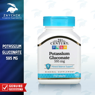 [พร้อมส่ง] 21st Century, Potassium Gluconate, 595 mg, 110 Tablets โพแทสเซียม กลูโคเนต ขนาด 595 มิลลิกรัม 110 เม็ด