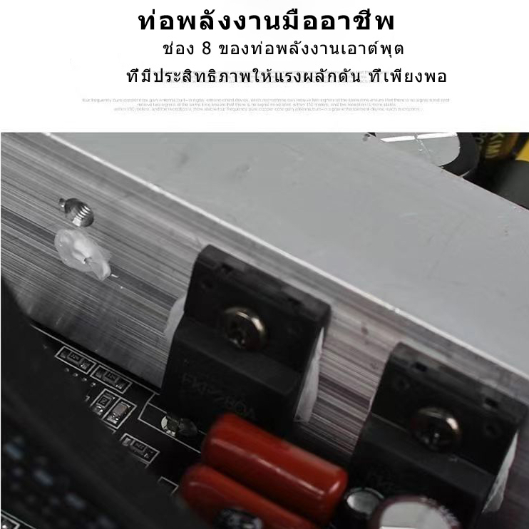 PEAVEY เพาเวอร์แอมป์ 2 แชนแนล / 4 แชนแนลดิจิตอลเพาเวอร์แอมป์โฮมพลังงานสูง 800 วัตต์ต่อช่อง