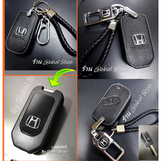 เคส Honda สำหรับกุญแจ ​ฮอนด้า + พวงกุญแจ​ แบบ 2 ปุ่ม key cover case Leather