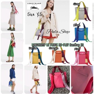 (Size XS) กระเป๋าถือลองชอม LONG LE PLIAGE REPLAY Handbag XS