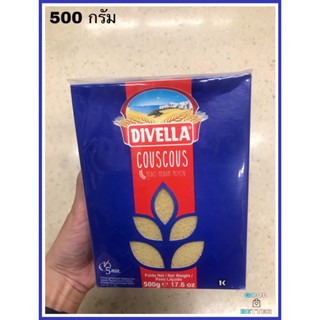 Dwella Couscous 500 g.ดีเวลล่า คูส คูส 500 กรัม