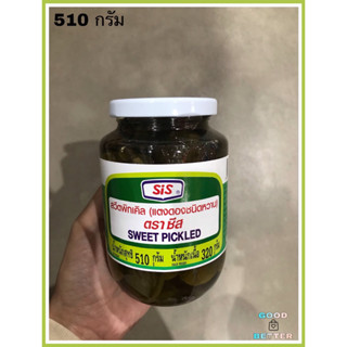 แตงดองชนิดหวาน ตราซีส ขนาด 510 กรัม