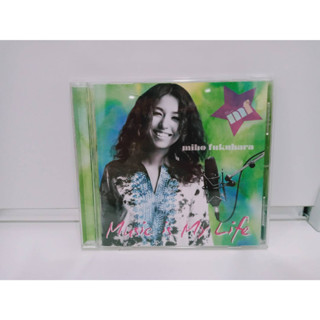 1 CD MUSIC ซีดีเพลงสากลmiho fukuhara  Music is My Life   (K2H77)