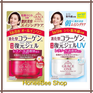 KOSE Grace One Perfect Gel Cream EX / UV SPF50+/PA++++ 100g ครีมเจลบำรุงผิวหน้า