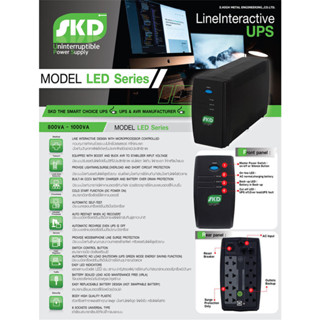 SKD UPS Protech-800 (G2) Line Interactive 800VA/480W, Batt