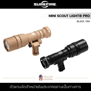 SUREFIRE - MINI SCOUT LIGHT PRO LED WeaponLight [ BLACK ] ไฟฉายติดปืn ไฟฉายled 3V 500lumen กันน้ำ IPX7