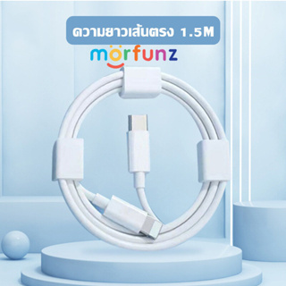 morfunz PD 20W สายชาร์จเร็ว สําหรับ IP USB C ถึง IOS สายชาร์จโทรศัพท์ 1 ม. / 2 ม. สายชาร์จเร็ว สําหรับ IP 14 13 12 Pro M