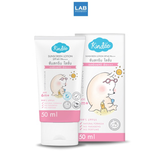 Kindee Sunscreen Lotion SPF 40 PA+++ 50 ml. - โลชั่นกันแดดสำหรับเด็ก อายุ 6 เดือนขึ้นไป
