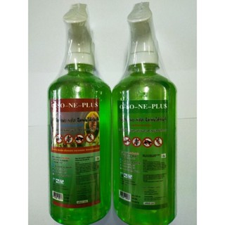 สเปรย์สมุนไพร 500ml กันยุง ไล่ยุง แมลงทุกชนิด / เห็บหมัด