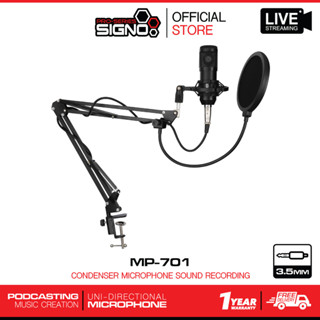 SIGNO Condenser Microphone Sound Recording รุ่น MP-701 (ไมค์โครโฟน)