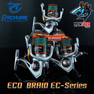 รอกสปินนิ่ง PIONEER ECO BRAID EC-2000/3000/4000 XE (แถมสาย PE มาพร้อมรอก)