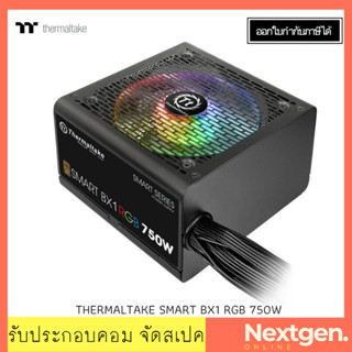 PSU (80+ Bronze) ThermalTake Smart BX1 RGB 750W ประกัน 5 ปี (PS-SPR-0750NHSABE-1)