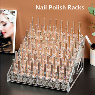 ชั้นโชว์สีทาเล็บ เเข็งเเรง ใส่ได้เยอะะ ชั้นวาง ยาทาเล็บ ชั้นอะคริลิค nail-polish storage racks