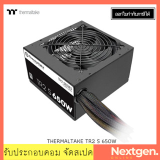 PSU (80+ White) ThermalTake TR2 S 650W. รับประกัน 3 ปี (TRS-0650P-2)