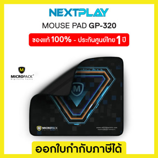 MOUSE PAD (เมาส์แพด) MICROPACK GP-320,320x265x3 MM (BLACK)