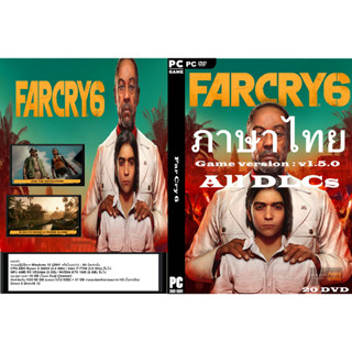 เกมส์ PC/NB Far Cry 6