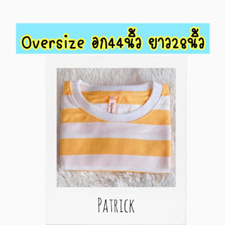 Oversizeอก44นิ้วยาว28นิ้ว เสื้อยืดลายขวาง ลายทาง แขนสั้น ชำระปลายทางได้