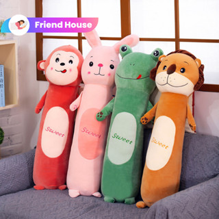 Friend house ตุ๊กตาหมอนข้าง ตุ๊กตาน่ารัก น่ากอด นุ่มนิ่ม