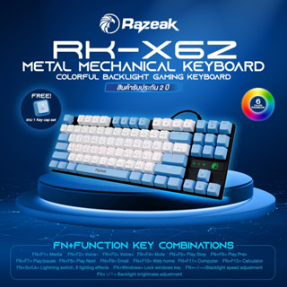 Razeak RK-X62 คียบอรด์ Gaming Mechanical Outemu Blue Switch 87 Key แถมคีย์แคป1ชุดฟรี แมคคานิคอลบลูสวิตช์แท้ ประกัน 2 ปี