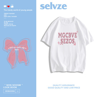 SELVZE （พร้อมส่งจากกทม มาถึงใน 3วัน）print T-shirt เสื้อยืดลายน่ารัก เสื้อยืด หลวม ผู้หญิง oversize A0725