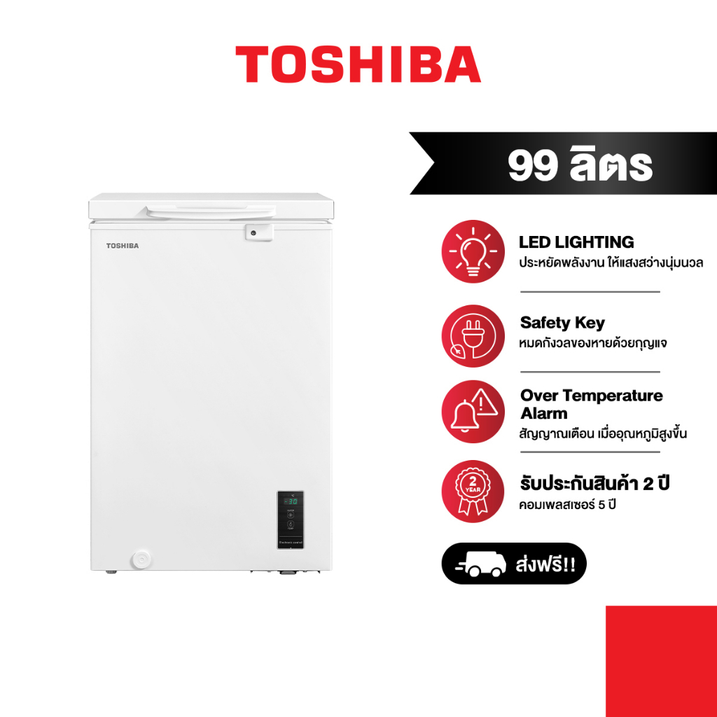 TOSHIBA ตู้แช่อเนกประสงค์ขนาด 99 ลิตร 3 คิว รุ่น GR-RC130CE-DMT(01)