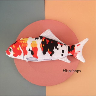 Sanke Japanese Koi Fish ตุ๊กตาปลาคร๊าฟดิ้นได้ โมเดลปลาดุ๊กดิ๊ก ของเล่นคุณหนูๆ หรือของเล่นแมว ของเล่นสุดน่ารัก