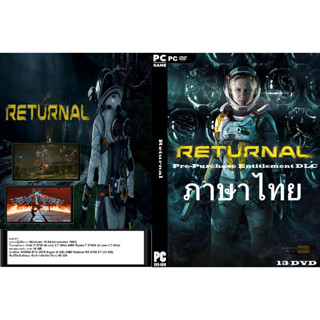 เกมส์ PC/NB Returnal