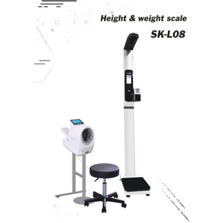 Sonka เครื่องวัดความดันโลหิตแบบสอดแขน น้ำหนัก ส่วนสูง อุณหภูมิและดัชนีมวลกาย  พร้อมระบบฐานข้อมูลของโรงพยาบาล (HIS)