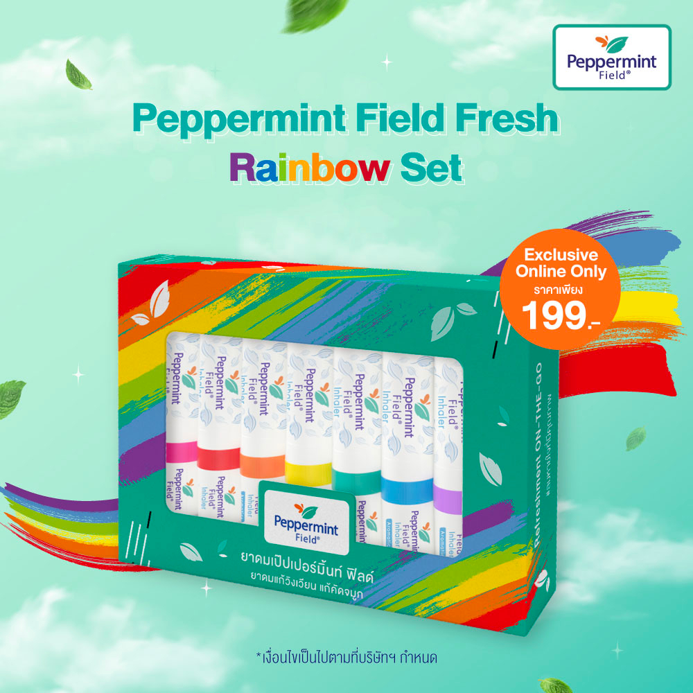 Peppermint Field Fresh Rainbow Set เซตยาดม กิ๊พเซ็ทสุดว้าววยาดมเป๊ปเปอร์มิ้นท์ ฟิลด์ จำนวน 7 ชิ้น มาพร้อม Color ring 7สี
