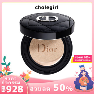 Dior Forever Couture Perfect Cushion Foundation Cushion 14g SPF35 PA+++ ดิออร์ ควบคุมความมัน ติดทนนาน คุชชั่นครีม ทำขึ้น