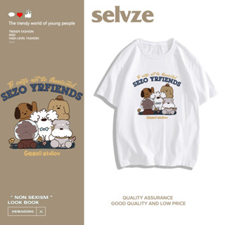 SELVZE （พร้อมส่งจากกทม มาถึงใน 3วัน）print T-shirt ลูกสุนัขน่ารักพิมพ์ผู้หญิงแขนสั้น oversize A2791