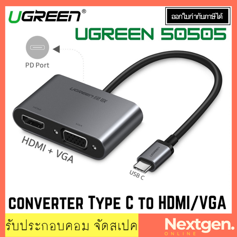 UGREEN 50505 USB C USB 3.1 TYPE C to HDMI 4K & VGA ตัวแปลง converter type c to hdmi - converter type