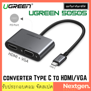 UGREEN 50505 USB C USB 3.1 TYPE C to HDMI 4K &amp; VGA ตัวแปลง converter type c to hdmi - converter type c to vga สินค้าใหม่
