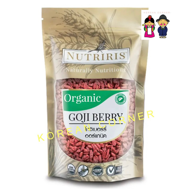 เก๋ากี้ โกจิเบอร์รี่ ออร์แกนิค สุดยอดอาหาร Organic Goji berries 100% KETO natural superfood