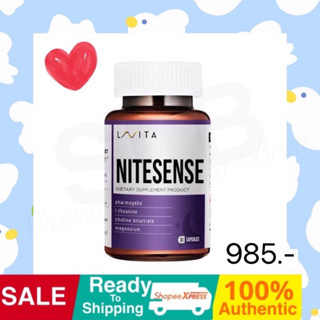 NITESENSE เสริมอาหาร ไนท์เซนต์ เพิ่มประสิทธิภาพการนอนหลับ